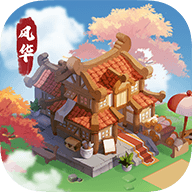 风华百景镇红包版  v1.0.8