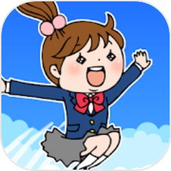 跳上天空的女孩最新版  v1.0