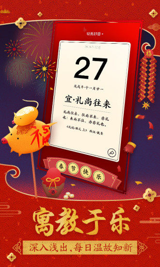 2019012810402263317