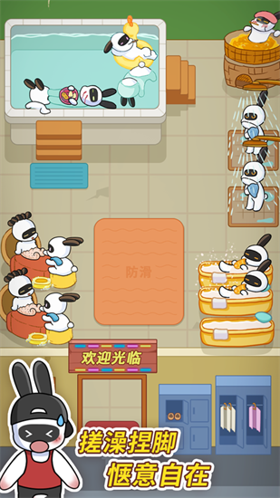 兔克创业记免登录版下载