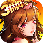 放开那三国2手游九游版  v2.0.9 安卓版