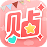 美图贴贴  v3.0.6.0 