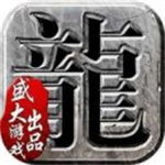 沙巴克传奇手游  1.0.32.0