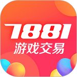 7881游戏交易平台手机版app