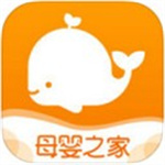 母婴之家app安卓最新版  v5.5.0.0最新版