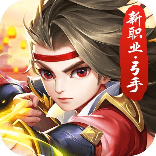 热血群侠最新版  v1.6.1