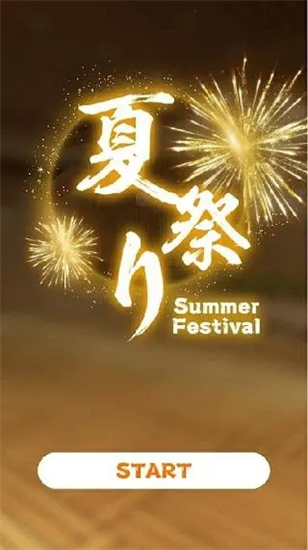 密室逃脱夏日祭的恶作剧下载