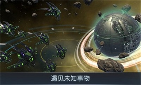 宇宙战线AR中文版下载