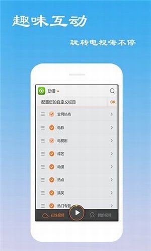 非凡影音播放器app官网