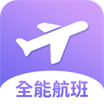 航空出行  v1.0.6