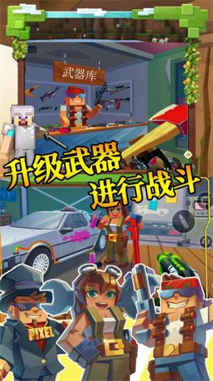 步行僵尸潜行射击最新版