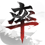 率土之滨战略版  v5.1.9