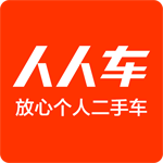 人人车二手车app