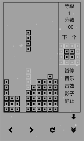 俄罗斯方块经典单机怀旧版