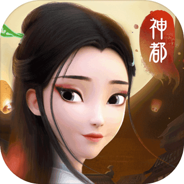 神都夜行录安卓版  v1.0.3