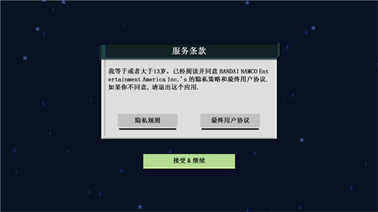 彩度战队中文版下载