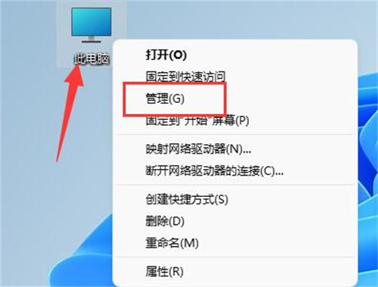 Win11间歇性卡顿鼠标漂移解决方法