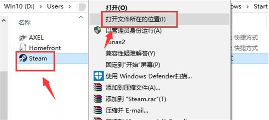 steam无法连接网络更新解决教程