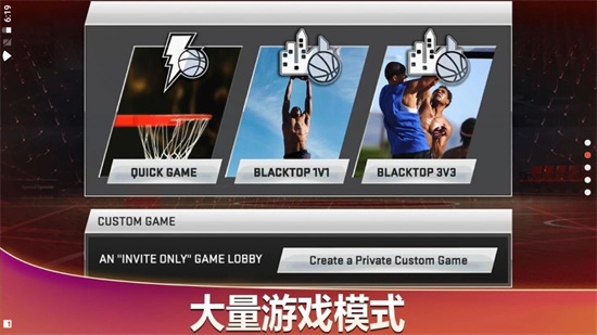 nba2k20正版下载