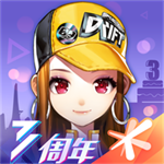 qq飞车手机版  v1.34