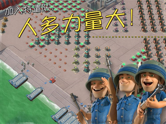 海岛奇兵安卓版