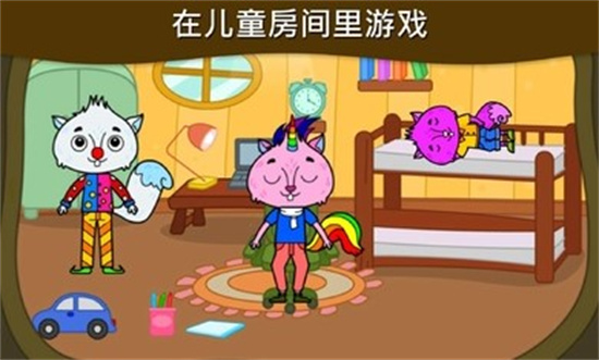 我的松鼠之家最新版