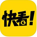 快看漫画在线阅读漫画官网版