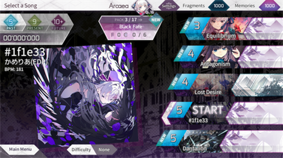 韵律源点Arcaea