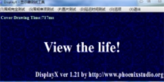 DisplayX下载