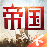 重返帝国国际版  v1.5.0