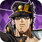 jojo星尘斗士游戏最新版  v1.0.0