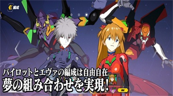 EVA Battlefields中文版下载