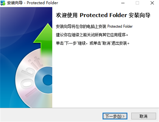 Protected Folder最新版 v1.3