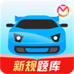 驾考宝典  v8.3.7