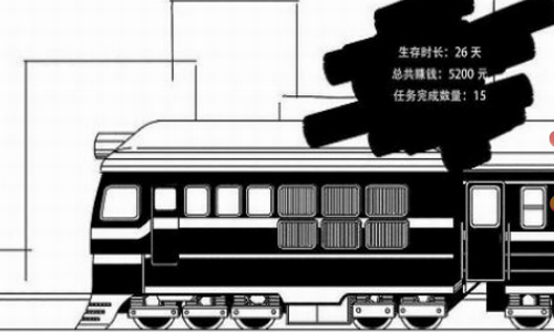 打工模拟器最新版