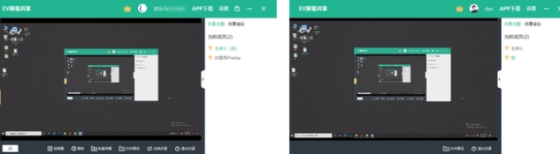 EV屏幕共享如何让电脑手机共享同一个屏幕？EV屏幕共享让电脑手机共享同一个屏幕的方法截图