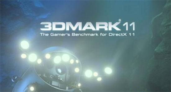 3dmark11中文正版