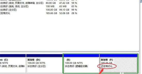 硬盘格式化工具正式版