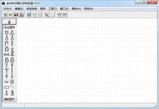 金华科仿真化学实验免费版
