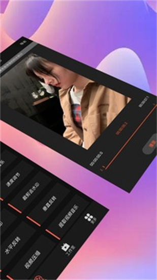 videoleappc端最新版下载