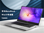 华为matebook2023新版