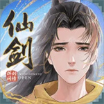 新仙剑奇侠传之挥剑问情最新版  v1.0.0