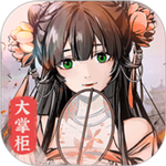 开心大掌柜红包版正版  v1.0.1