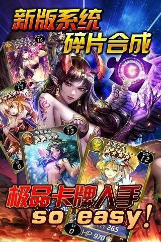 魔卡幻想免费版安卓下载