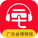 广东省博物馆  v1.0 