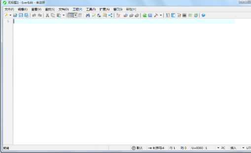 everedit文本编辑