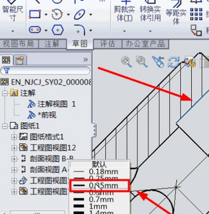 solidworks2014免安装中文版下载