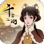 千古江湖梦正式版  v0.1.1