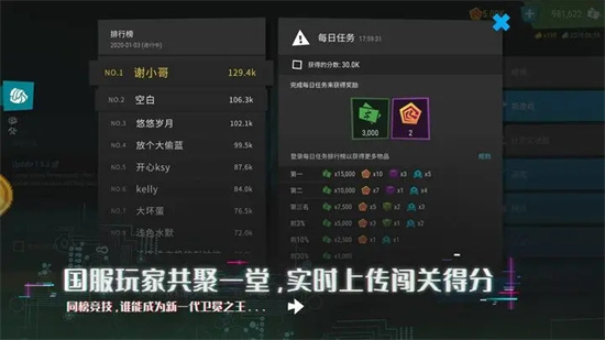 无限塔防2中文版