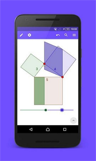 geogebra手机版